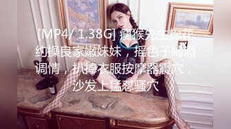 STP32714 蜜桃影像传媒 PME126 为了止痒主动骑上来就淫荡小妹 林思妤