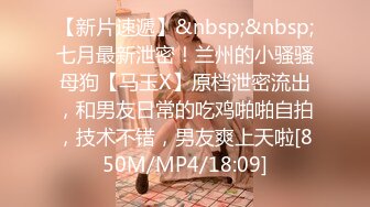 [MP4/ 944M] 天天来探花约外围女神 苗条风骚 一颦一笑勾魂摄魄 极品佳人场必看