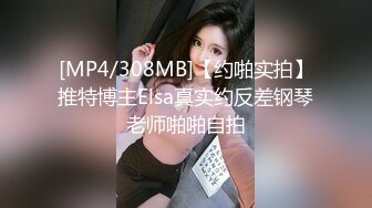 [MP4/ 894M]&nbsp;&nbsp;单男约操小夫妻3P，过来先吃点东西再开操，透视装双屌一起舔，前后夹击爆操