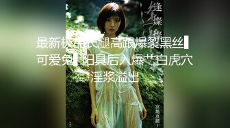 CB站主播亚裔高颜值肉肉小美女非常可人的类型，，和猥琐洋男友在阳台啪啪啪，牛仔裤蕾丝内裤诱惑，无套冒白浆