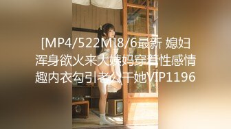 [MP4/359M]6/16最新 萝莉女神性感白丝蜜臀迎击肉棒镜中后入好羞耻VIP1196