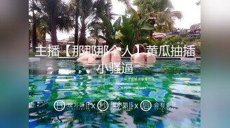 大胆猜测：台南人精液甜度测试【3】