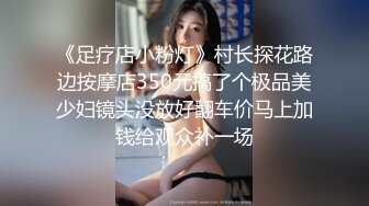 无敌大骚货来袭