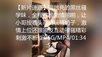 [MP4/1.83G]未流出【哥不是那样人】酒吧带回两个美女，酒精刺激下，敞开心扉肉体交合