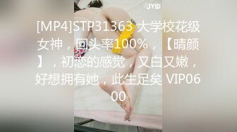 STP25088 花臂纹身超棒身材女神，白皙美乳裸舞诱惑，无毛小骚逼跳蛋伺候，掰开洞洞粉嫩，振动棒磨蹭插入，有点爽娇喘低低呻吟