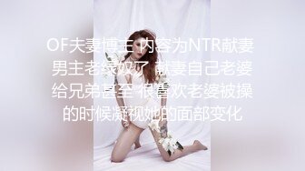 素人模特露脸私拍，摄影大师约拍大屁股漂亮美女，表里不一很反差，毛多水多花心粉嫩，道具玩出水后再用鸡巴搞4K原版 (1)