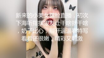 【顶级性爱❤️绿意盎然】极品美娇妻‘亨利夫妇’