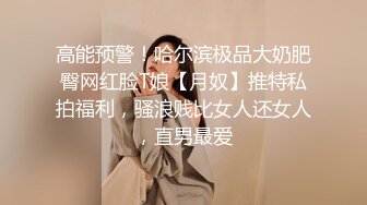 【新片速遞】比女人还柔媚❤️Ts赵恩静❤️：可太美儿了，颜值可可，躺在客厅上，播放着AV大片，自慰撸仙女棒，高潮喷妖液 哇！[147M/MP4/12:40]