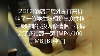 MDX-0032_Coser少女的私人武術調教_終極技能內射操到壞掉官网-林思妤