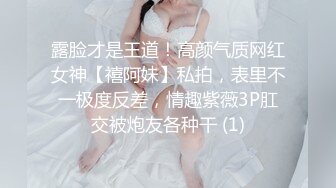 ??露脸才是王道??颜值即正义 露脸才是王道 高颜值反差婊 双面女神 完美露脸 肆意蹂躏