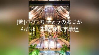 ✨【绝版资源】超高气质华人腿模「女神丝丝」「sexy.coco」OF私拍 黑丝美腿蜂腰【第一弹】