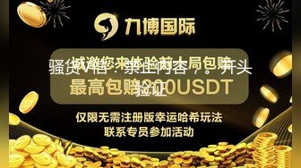 云视通智能家庭摄像头破解监控流出情侣做爱