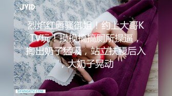 老吉会所嫖妓选秀遇到坑爹的妈咪明明就是乡下妹冒充越南