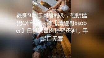 (HD720P)(ぱすも)(fc3954496)大学受験前の債務者の・家に押し入り犯す2本分まとめ (2)