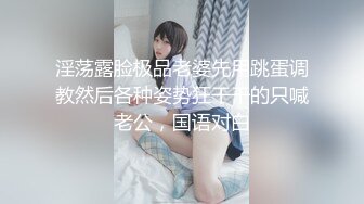 AF顶流人造极品巨乳肉感大肥臀女神【BJ徐婉】没钱了再度复出，裸舞疯狂自抠~炸裂