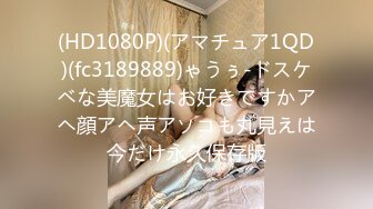 【超美豪乳白丝】爆乳女神『果如CC』最新高价定制 丝袜高跟护士上班遇病人晨勃 一对巨乳呼之欲出 高清1280P原版