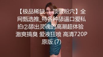 [MP4/ 1.22G] 网红小美女~小改改吖~酒店约粉丝做爱，道具两三样先把骚穴玩湿了好插入，干的嗷嗷叫！