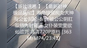 [MP4]骚气黑衣少妇激情啪啪穿上情趣吊带装口交后入抽插猛操