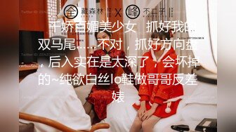 ❤️✿2024震精！推特折磨调教女奴SM大神【迷人的柚子】各种极品嫩妹子被改造成小母狗，舔脚SP毒龙深喉爆肏喝尿各种花样