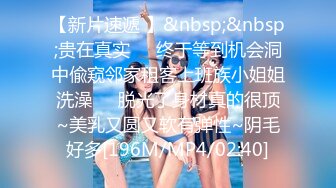 ❤️气质高管女神❤️高挑御姐 完美教练身材 要身段有身段有颜值 酒店赴约 实力拿下 穿着裤子艹实在太过瘾啦 操得她一直喊爸爸！ (2)