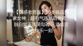 露脸才是王道！万狼求档OnlyFans可盐可甜性瘾女友yuukoo私拍~调教打炮紫薇私处超嫩 (16)