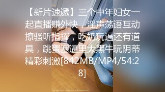 [MP4/ 667M] 漂亮黑丝高跟美眉吃鸡啪啪 你能不能快点啊 身材不错 奶子大鲍鱼粉 被无套输出 内射