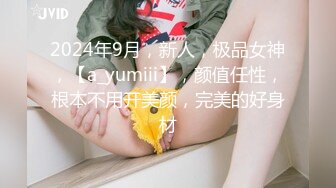 美爆乳福利姬【云宝宝er】黑丝足交  视频写真 【200 V】 (31)