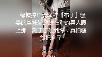 漂亮美眉吃鸡啪啪 刚被眼镜胖哥操完 哥们来了说也想操 好不容易妹子同意了 刚脱衣服调完情 警察查房 吓的干净穿衣服