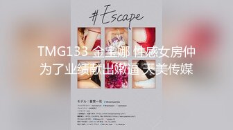 STP31945 漂亮Jk美眉吃雞啪啪 被怼的騷叫不停 大奶子嘩嘩 射了不少精液