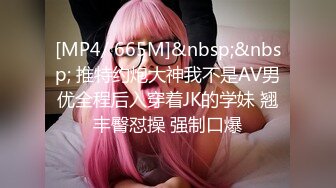 [MP4]STP26909 美乳模特情趣试衣被老板潜规则无套啪啪射在屁股上-网红美女小允儿 VIP0600