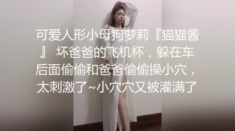 “骂我打我 爸爸 使劲我是骚逼是贱货”欲求不满的高颜值反差女主播，满嘴骚话一边被操还求虐爆操无毛嫩穴2