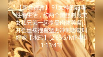 [MP4]STP23744 170CM高端极品美妞&nbsp;&nbsp;这颜值大长腿满分&nbsp;&nbsp;性格很好聊聊天 吸吮大屌爆插小嘴&nbsp;&nbsp;后入刚开操妹子受不了 VIP2