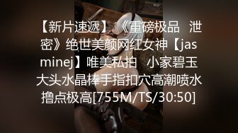 最新流出FC2-PPV特典无修正系列 21岁卧蚕妆天然巨乳美眉援交 白虎粉嫩美鲍