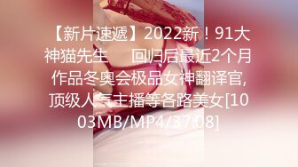 [MP4]STP27869 被控制的肉体迷奸性感JK少女▌苏美奈▌肉棒情不自禁探入诱人裂缝 狂肏粉嫩小穴 爽到翻白眼轮为肉便器 VIP0600