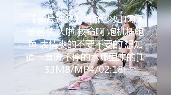 《台湾情侣泄密》超级无敌小只马❤️全身入镜被操到失神[MP4/3360MB]