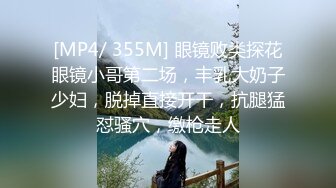 [MP4]颜值不错大奶少妇开裆黑丝自慰啪啪，边插大黑牛边口交沙发上位骑乘，很是诱惑喜欢不要错过