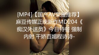 [MP4]4000元约炮极品网红脸外围美女无套内射