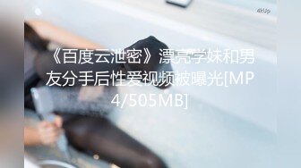 [MP4/1.71G]2022-10乐橙精品年轻时尚情侣用情趣用品互相折磨刺激对方