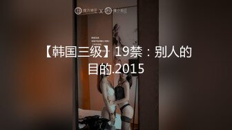 2024年1月新作新人极品河北小少妇【清雅婷】大雪封门没事干，家中干老婆也赚钱，风情万种最会玩的骚货！3750 (1)