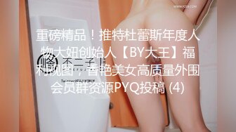 【极品媚黑❤️绿帽淫妻】淫妻熟妇『Yseyo』奶大臀肥腰细被两大屌无套轮操内射 车震顶操 高清1080P原版