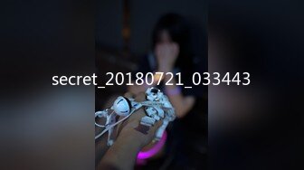 secret_20180721_033443