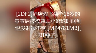 [MP4/ 639M] 熟女阿姨 找人3P好吗 说话呀 啊啊 不要照脸 阿姨有点害羞骚内内挡脸