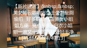 【新片速遞】 探花阿柒酒店约外围3000元❤️约炮零零后极品清纯美女校花，细腰圆润美乳妹子瞅着眼熟貌似给老金草过[1066MB/MP4/29:06]