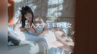 [MP4/ 1.74G] 娇小玲珑萝莉范小美女好赞啊 逼毛浓密黑黝黝 不停吞吸鸡巴销魂很爽