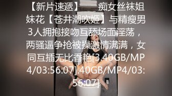 [MP4/556M]1/26最新 新人大眼萌妹上位无套暴力打桩战粉穴超多花样VIP1196