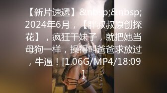 [MP4]STP30973 红唇性感小姐姐！洗完澡收费房！骑在身上舔奶子，脱下内裤揉骚穴，按着脑袋插嘴操逼 VIP0600