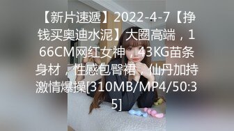 无水印[MP4/275M]12/24 颜射少女白丝足交鲜美鲍鱼一坐到底尽情淫交榨汁超爽VIP1196