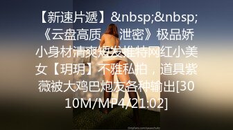 推特OnlyFans网红女神，韩国第一翘臀女神三月份最新作品