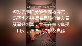 和女老板偷情