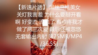 STP27432 古色仙香极品双模网红美少女火辣出镜▌云溪溪x奶桃▌古装浴池嬉戏 性感肚兜诱人乳晕 湿身诱惑超写实古代风